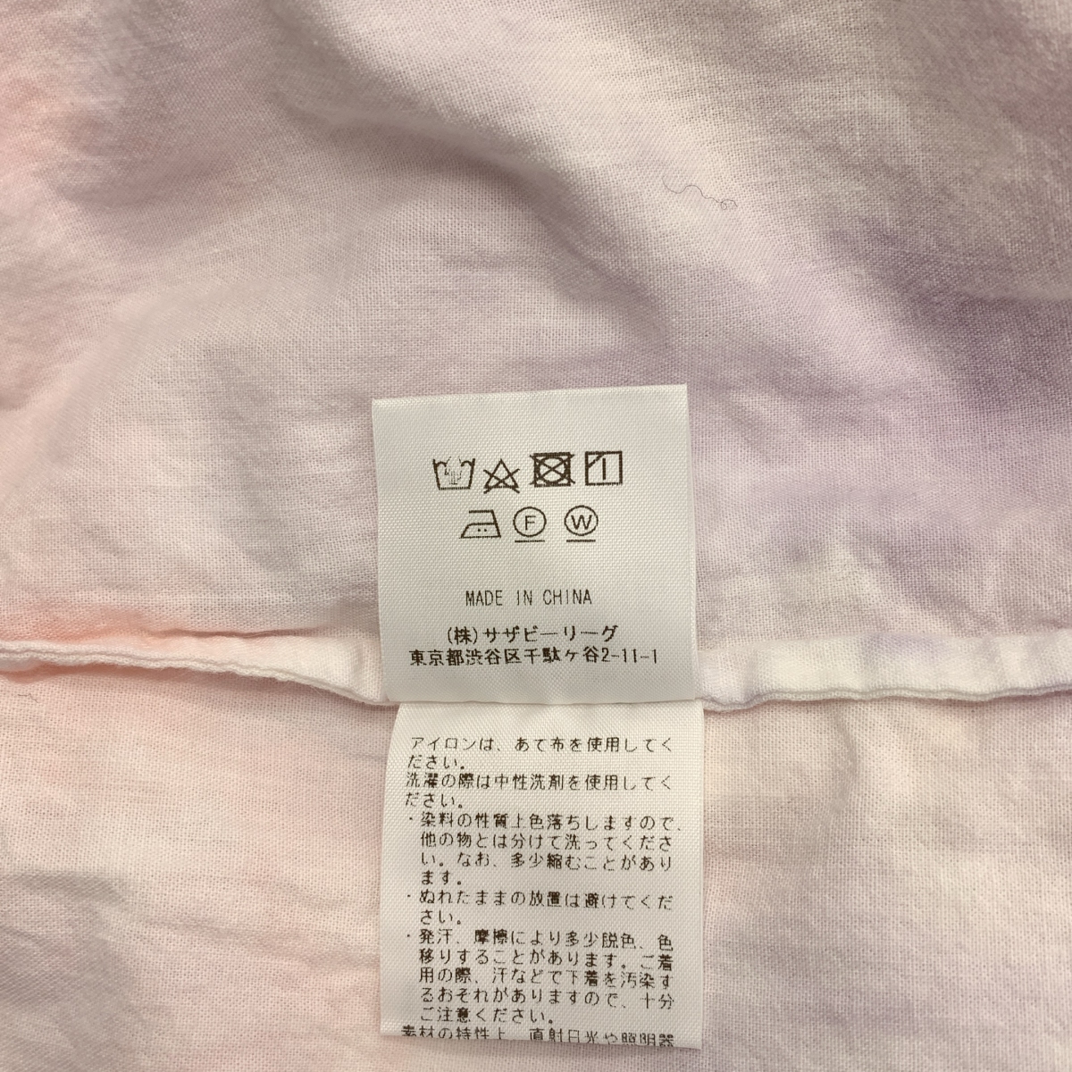 Ron Herman / ロンハーマン × TEN タイダイ カフタン ワンピース