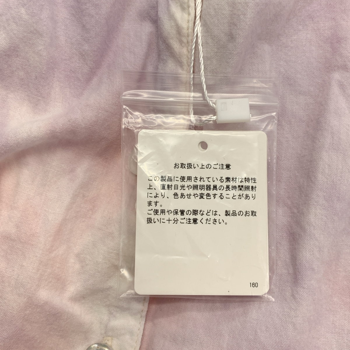 Ron Herman / ロンハーマン × TEN タイダイ カフタン ワンピース