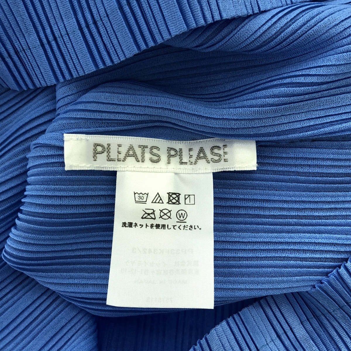 PLEATS PLEASE ISSEY MIYAKE / プリーツプリーズイッセイミヤケ タートルネック プリーツシャツ