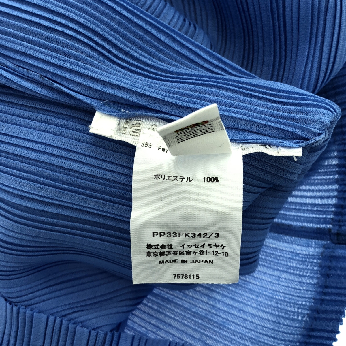 PLEATS PLEASE ISSEY MIYAKE / プリーツプリーズイッセイミヤケ タートルネック プリーツシャツ