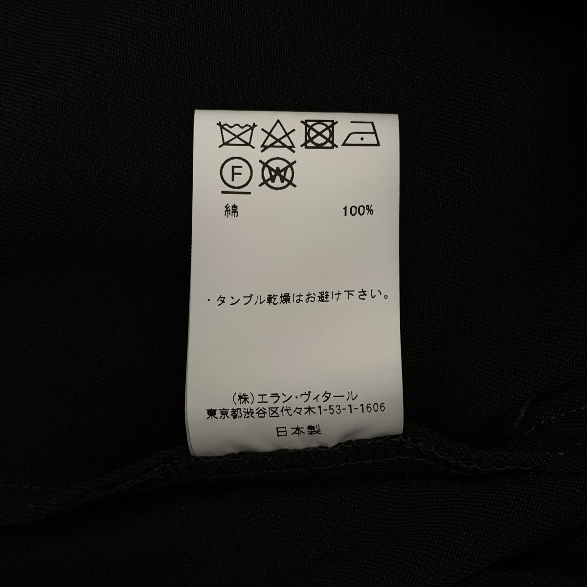 MAATEE&SONS / マーティー&サンズ SMOOTH CHINO TROUSER / ワイド チノトラウザーズ パンツ