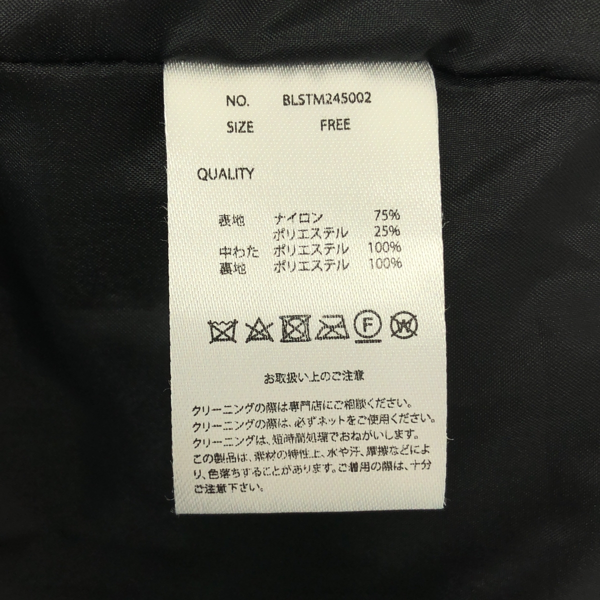 その他 中綿 ロゴ ドローストリング ジャケット ブルソン