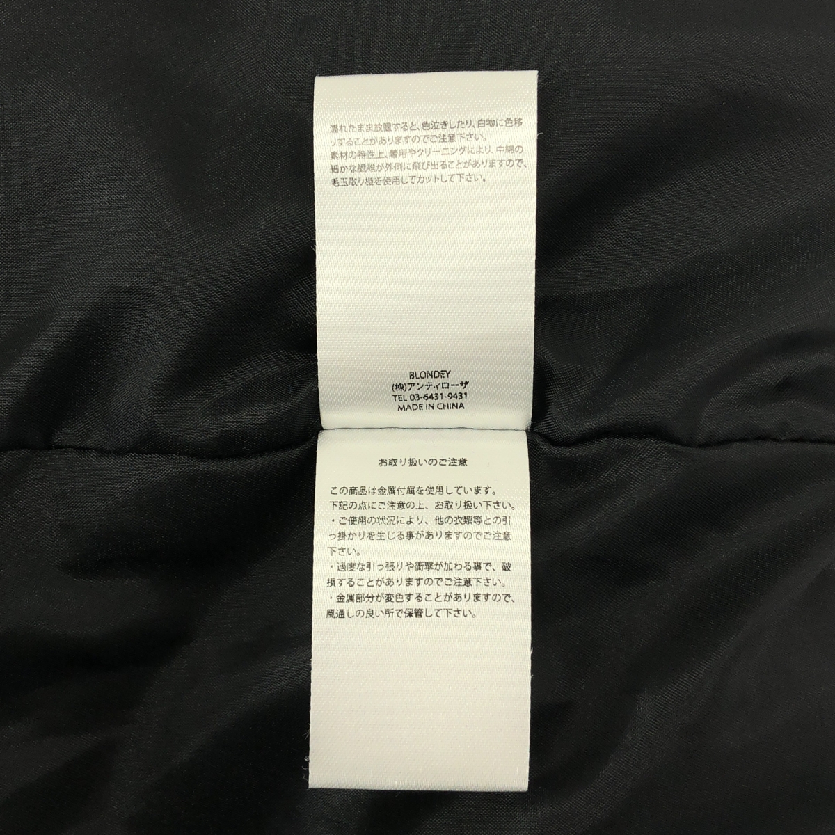 その他 中綿 ロゴ ドローストリング ジャケット ブルソン