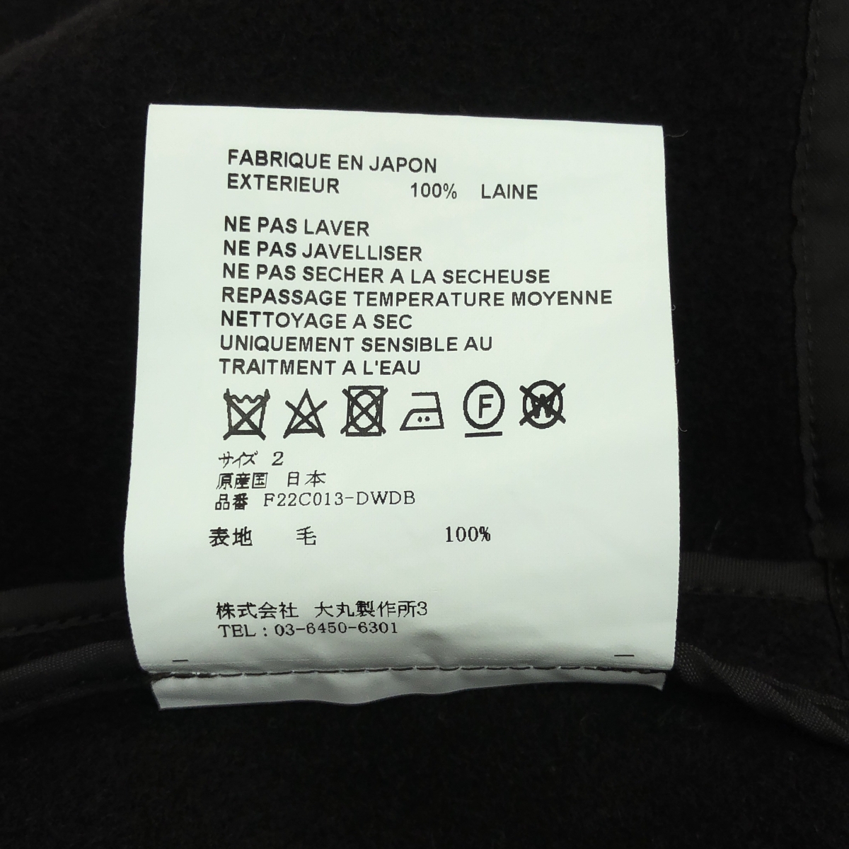 OVERCOAT / オーバーコート Beaver Wool Short Coat With Removable Hood / ウール ショートコート