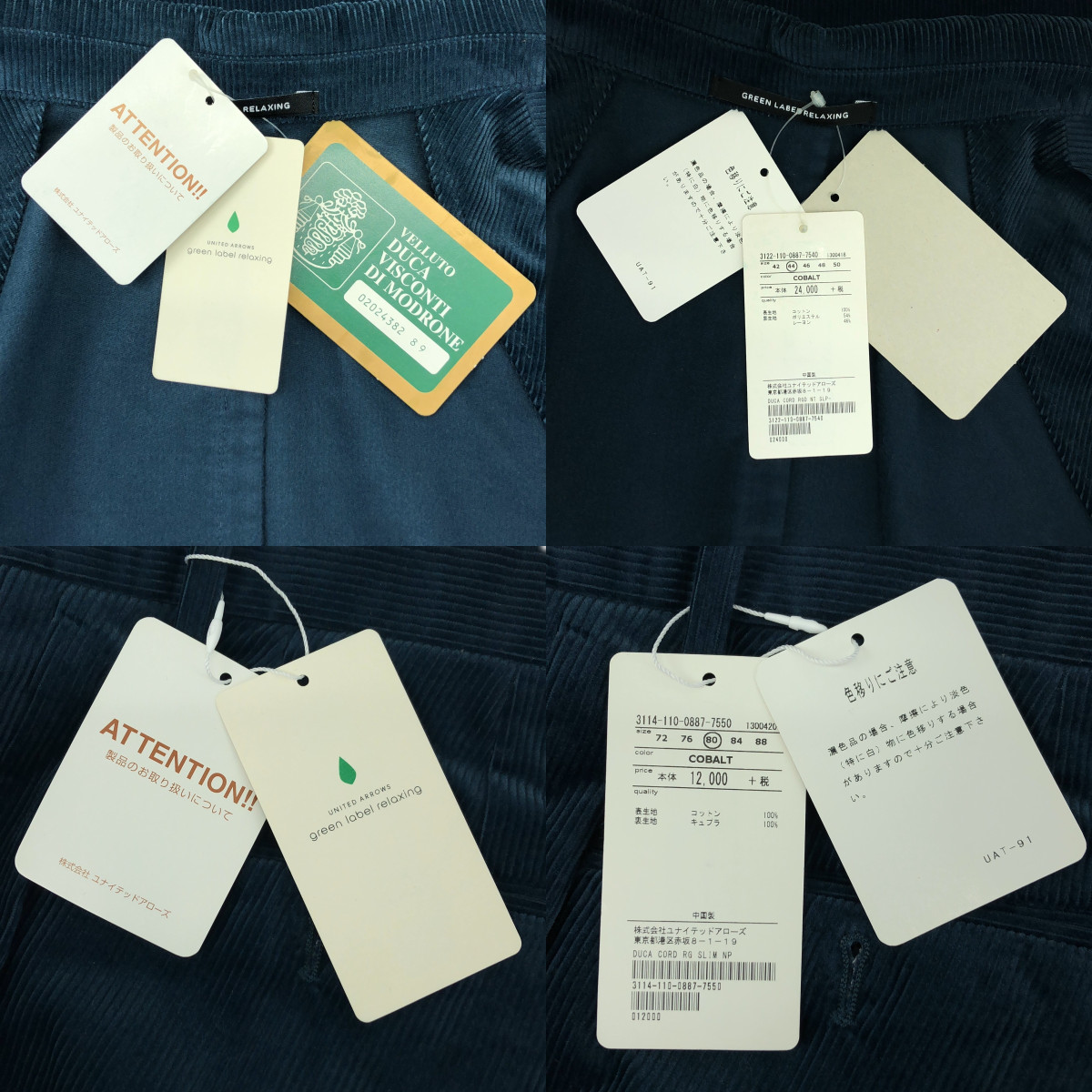 その他 × DUCA VISCONTI DI MODRONE / 3ピース コーデュロイ ジャケット・ジレ ベスト ・ スラックス パンツ / セットアップ