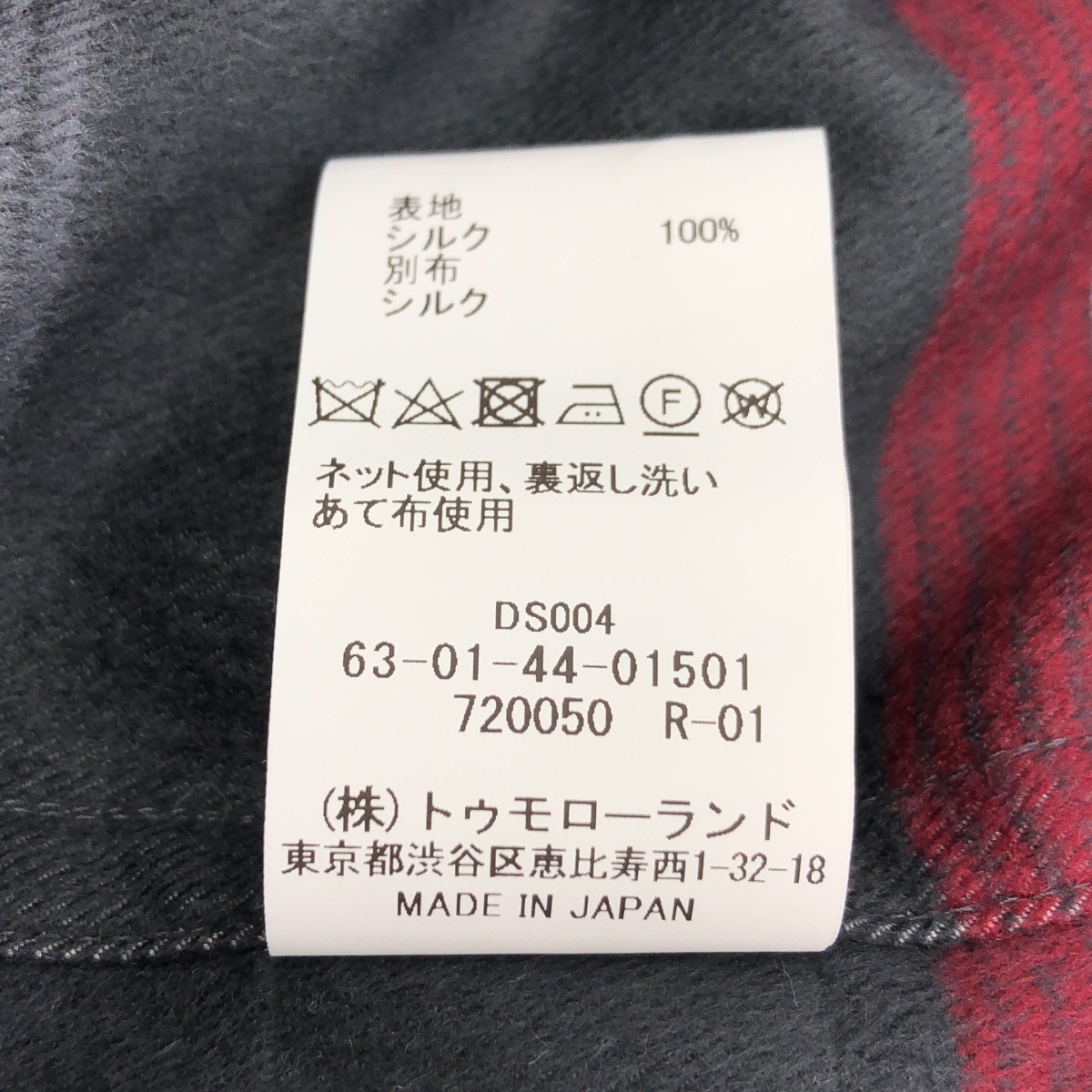 TOMORROWLAND / トゥモローランド 別注 PENDLETON シルク シャギー ボードシャツ