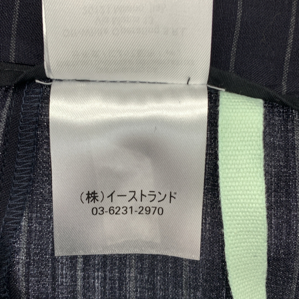 Off-White / オフホワイト ウール ストライプ アシンメトリー プリーツスカート