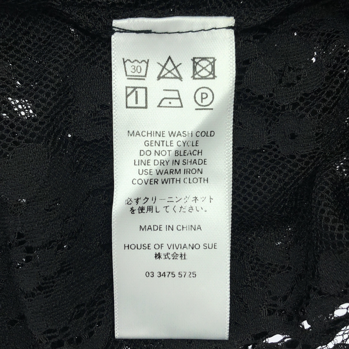 その他 フラワー レース ハイネック トップス