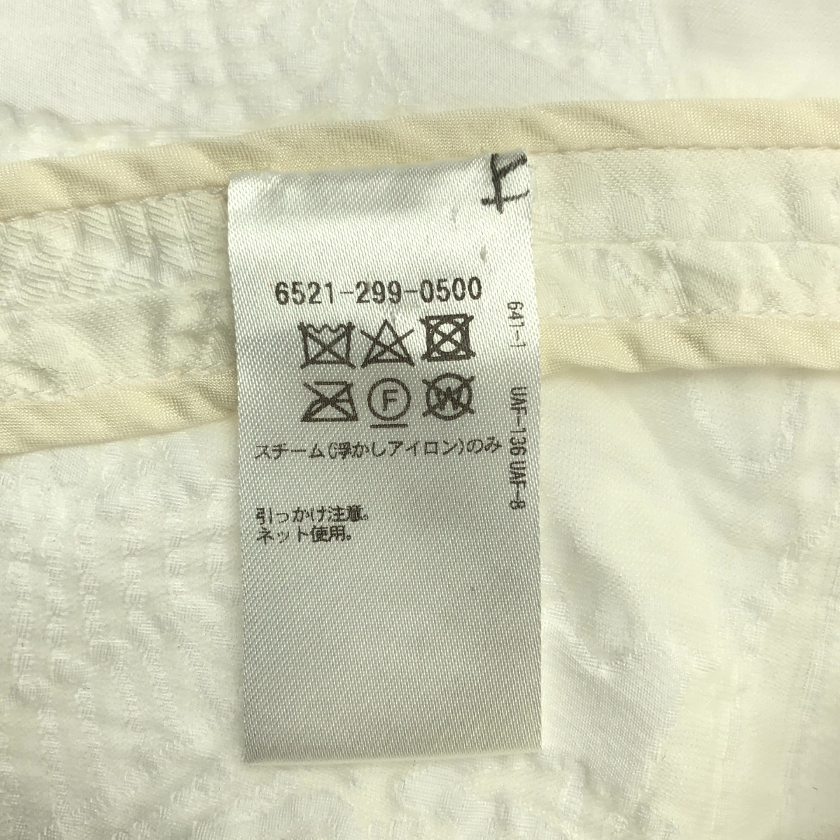 Drawer / ドゥロワー バックジップ マトラッセショートスリーブ ブラウス