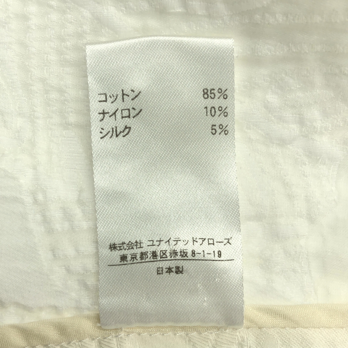 Drawer / ドゥロワー バックジップ マトラッセショートスリーブ ブラウス