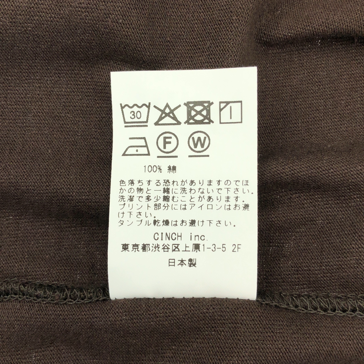 その他 92 STEADY LONG TEE プリント Tシャツ