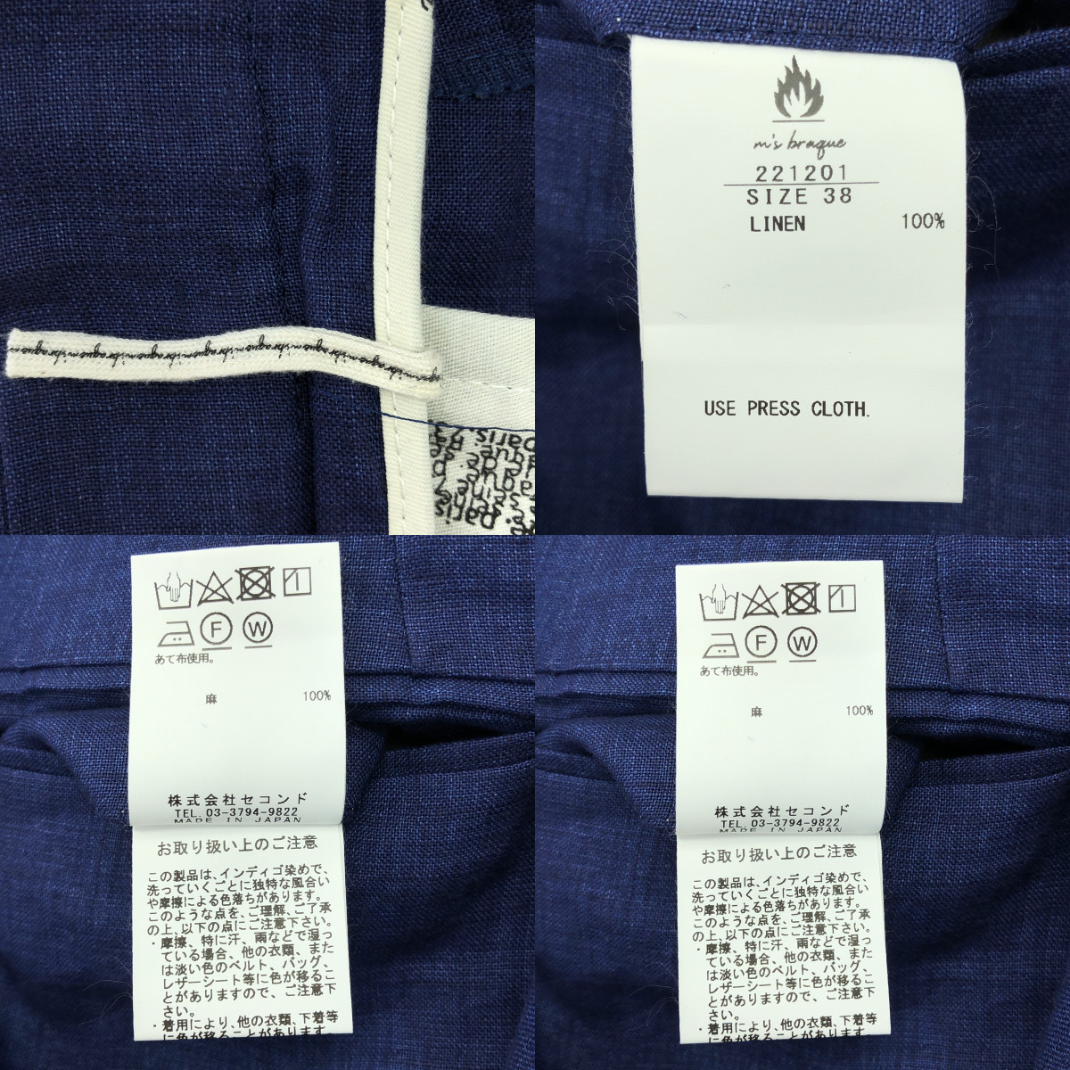 m's braque / エムズブラック LINEN HARLEM PANTS / リネンハーレム  2タック ワイド パンツ