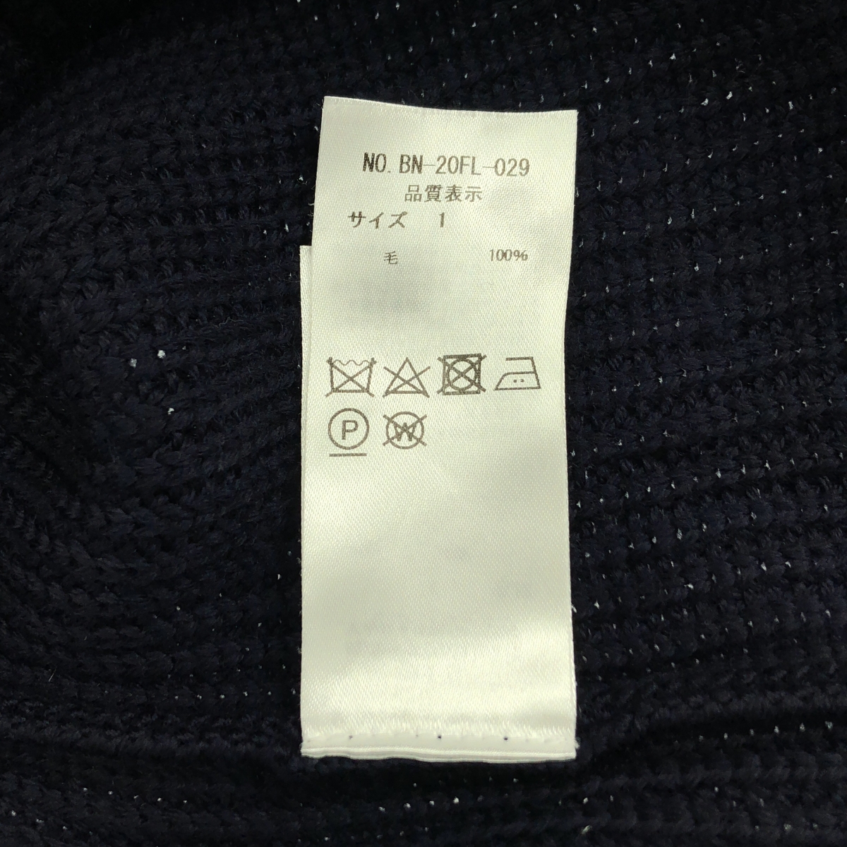 BATONER / バトナー SIGNATURE BOTTLE NECK シグネイチャー ボトルネック ニット