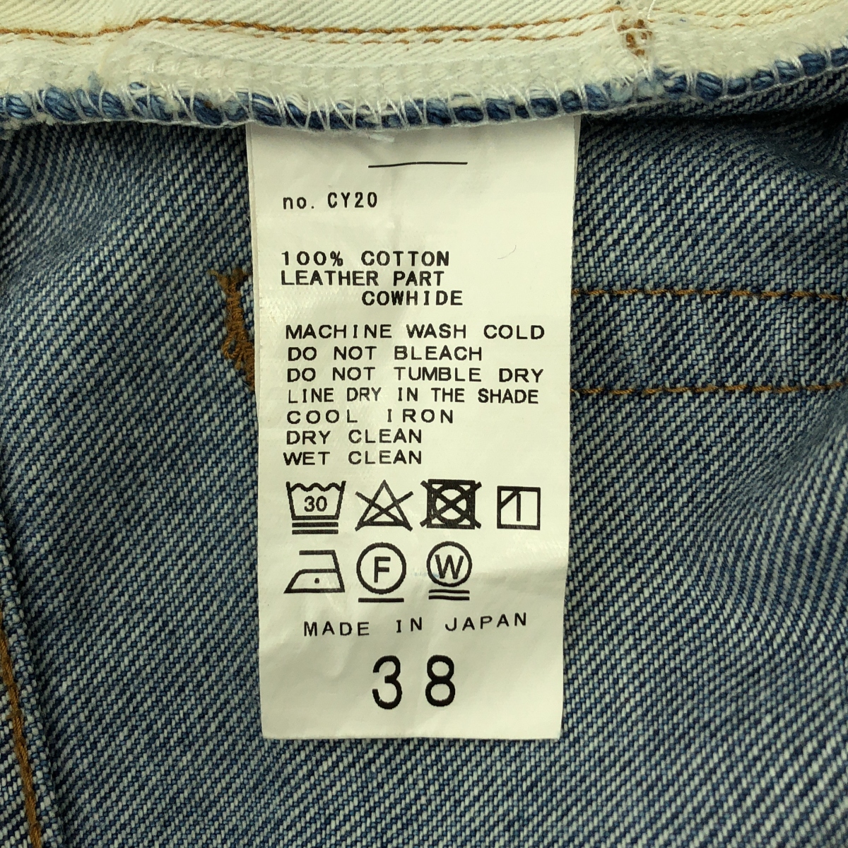 CELERI / セルリ Deuxieme Classe取り扱い Side Slit デニムパンツ