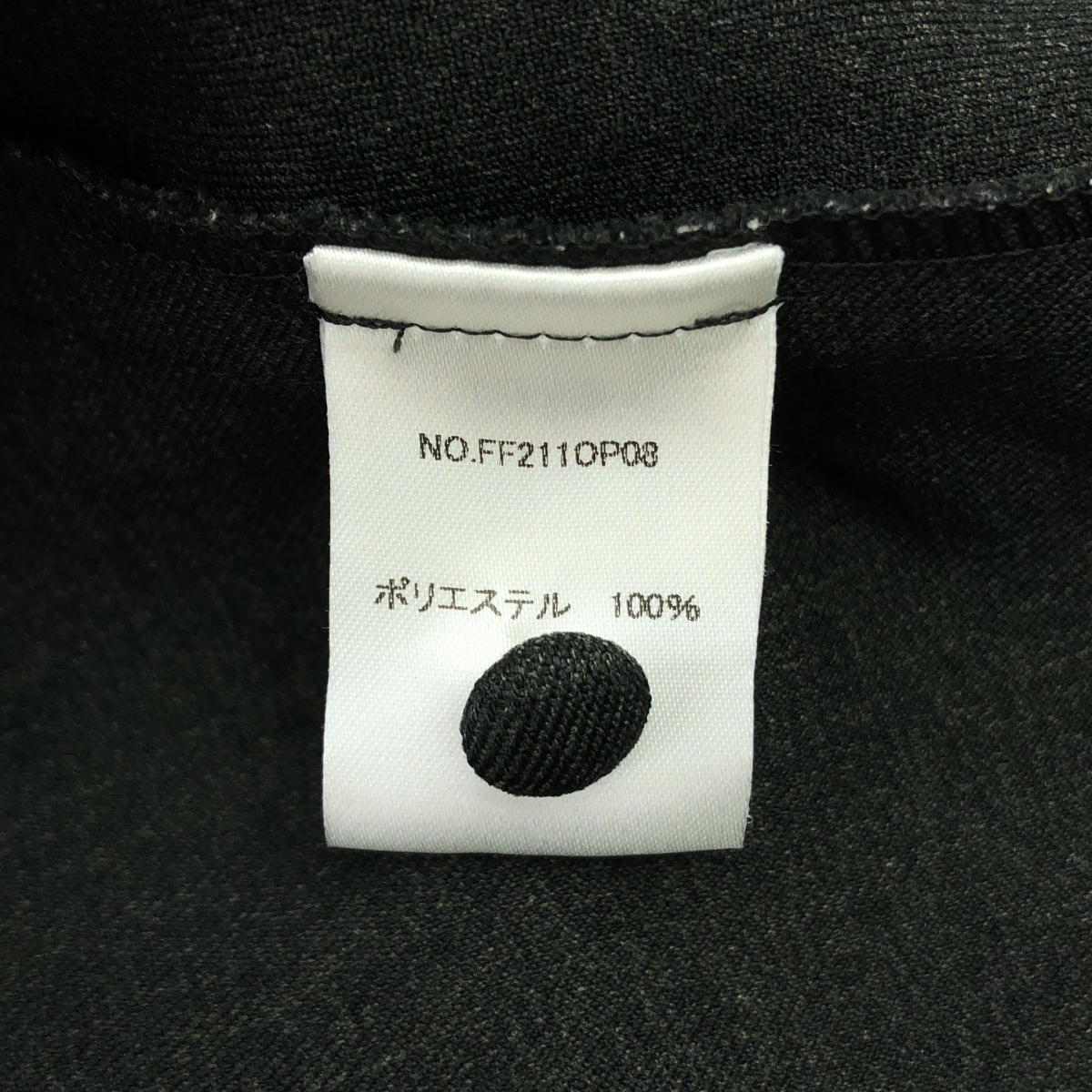 foufou / フーフー primitive shirts collar one piece プリミティブ シャツカラー ワンピース