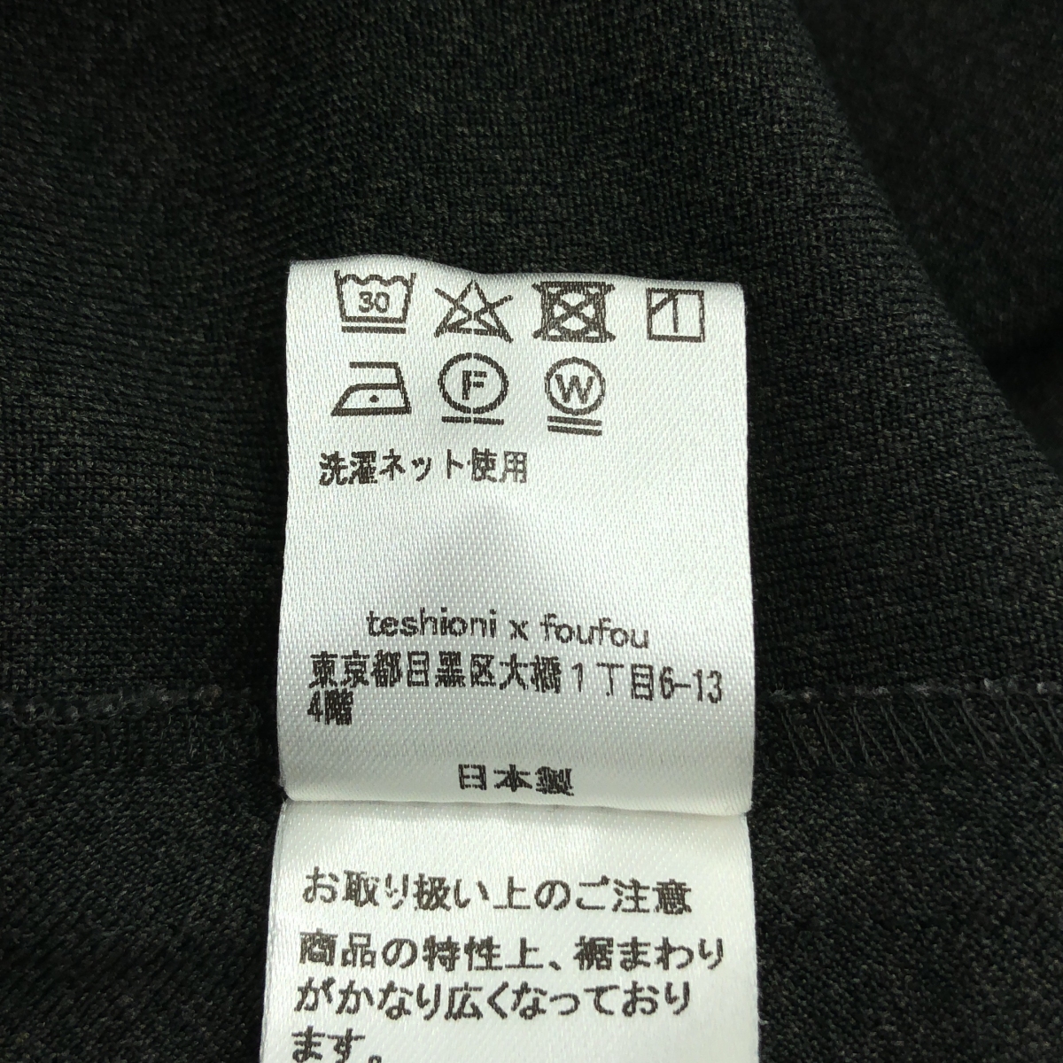 foufou / フーフー primitive shirts collar one piece プリミティブ シャツカラー ワンピース