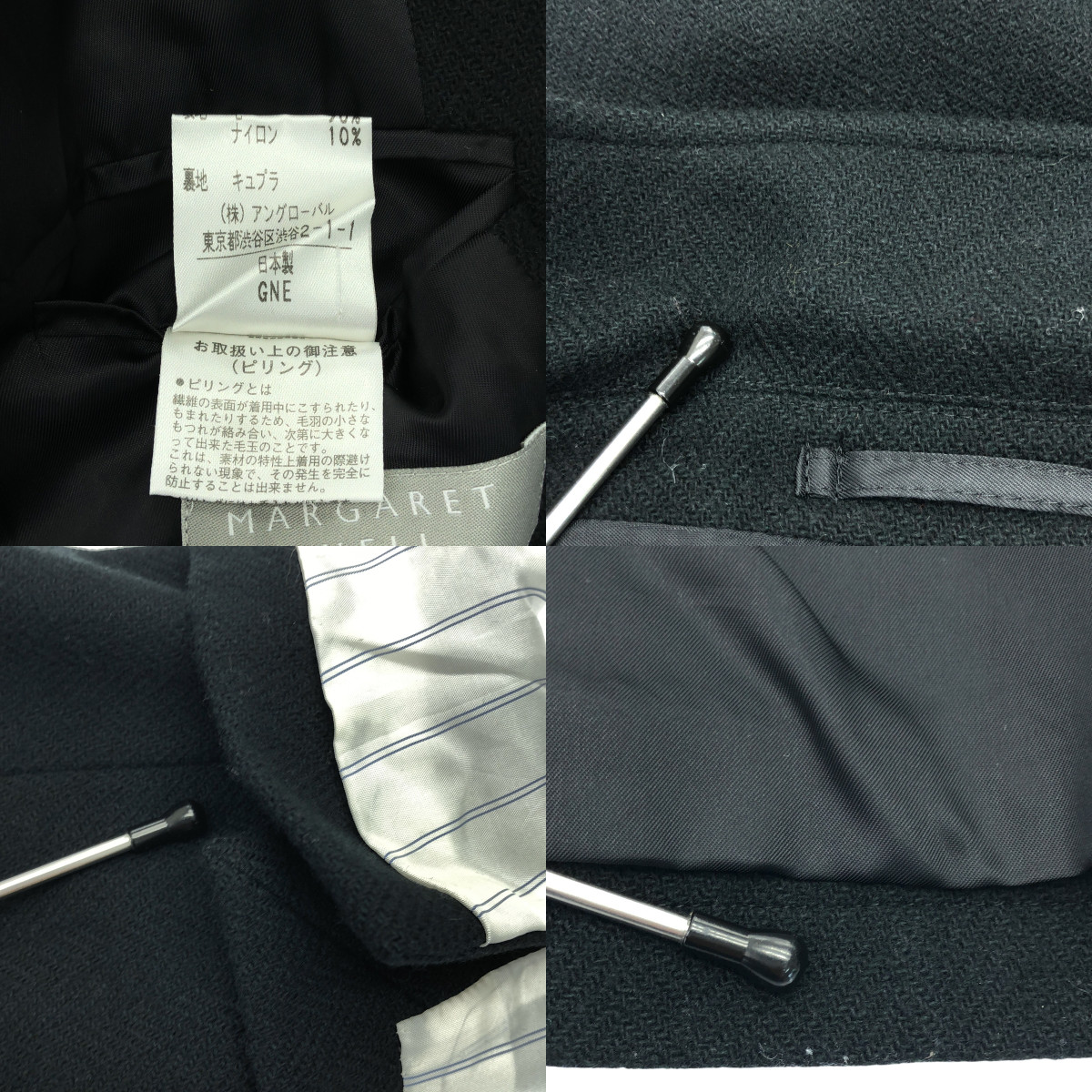 MARGARET HOWELL / マーガレットハウエル ウール ナイロン ヘリンボーン テーラード ジャケット