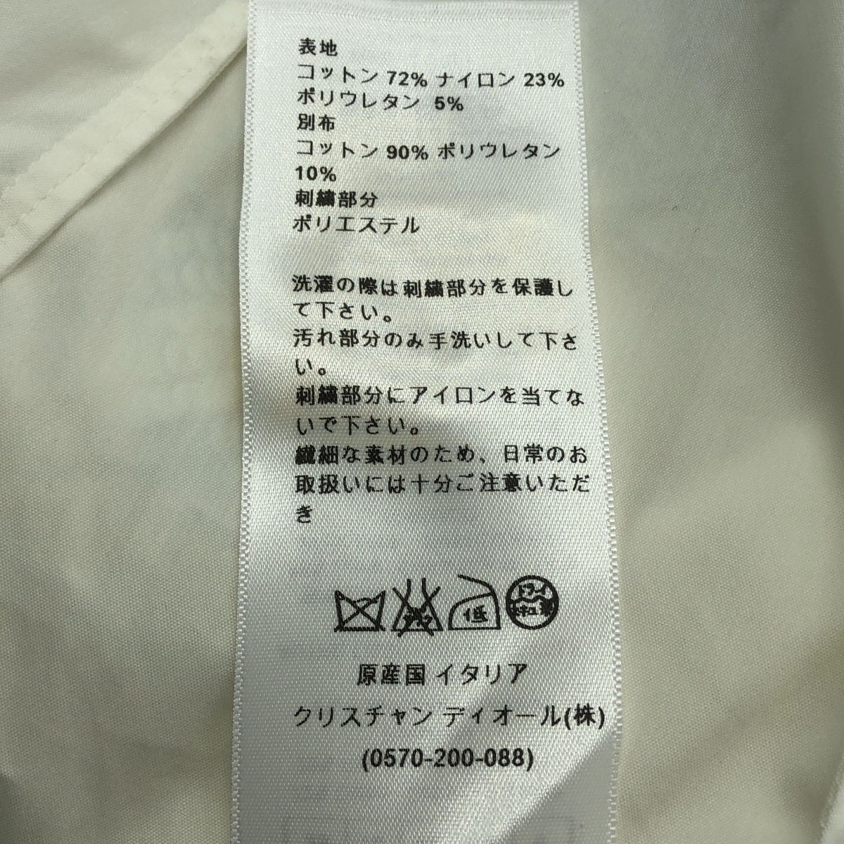 Christian Dior / クリスチャンディオール スパンコール 装飾 ニット切替 ロングスリーブシャツ