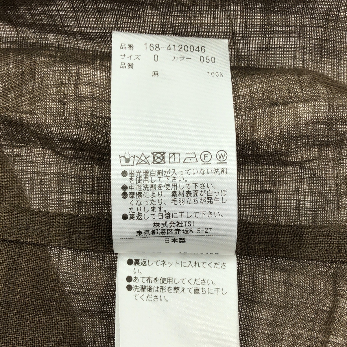 YLEVE / イレーヴ リネン 2B テーラード ジャケット