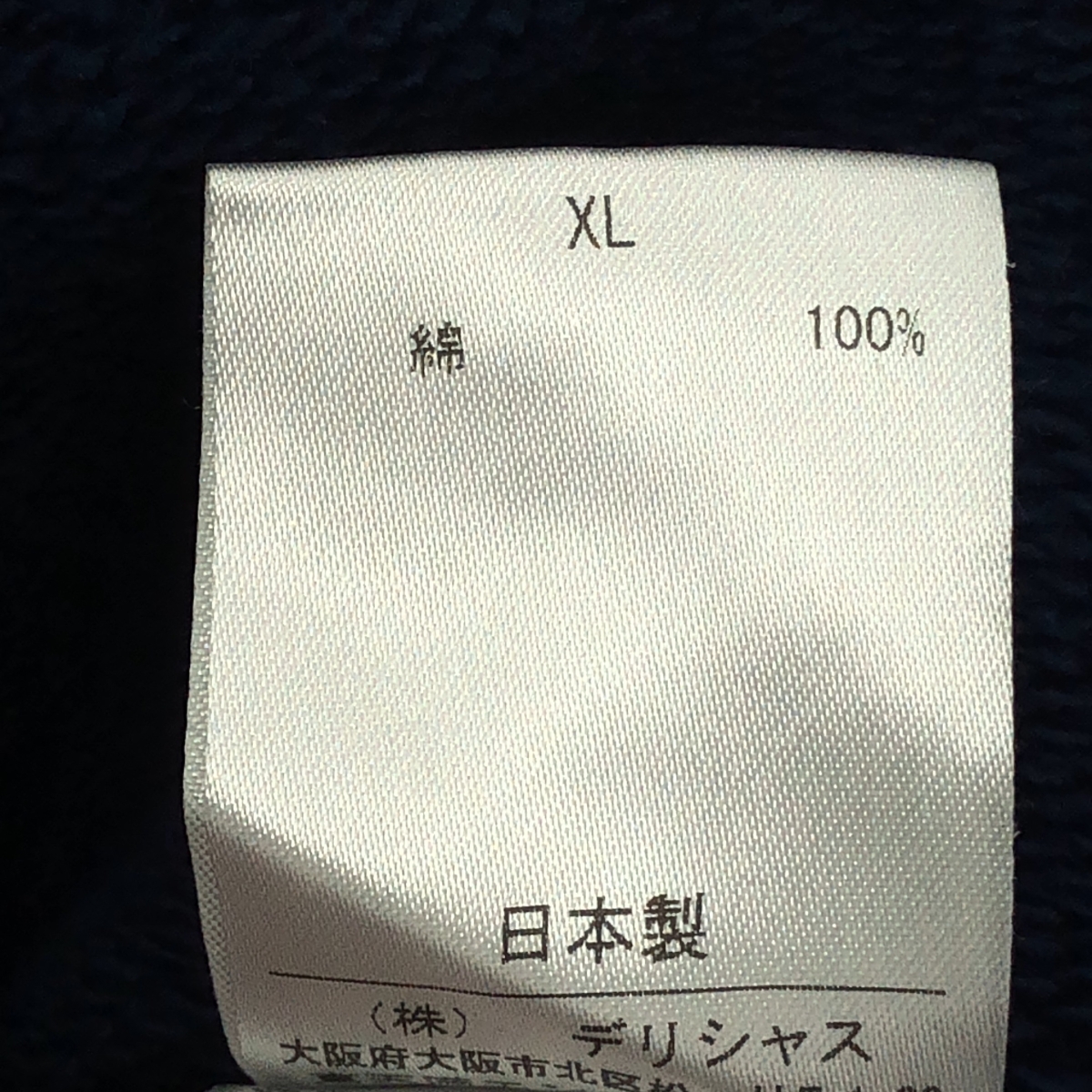 S.F.C (SFC) / エスエフシー BASKETBALL SHIRT バスケットボールシャツ オーバーサイズ ノースリーブスウェット