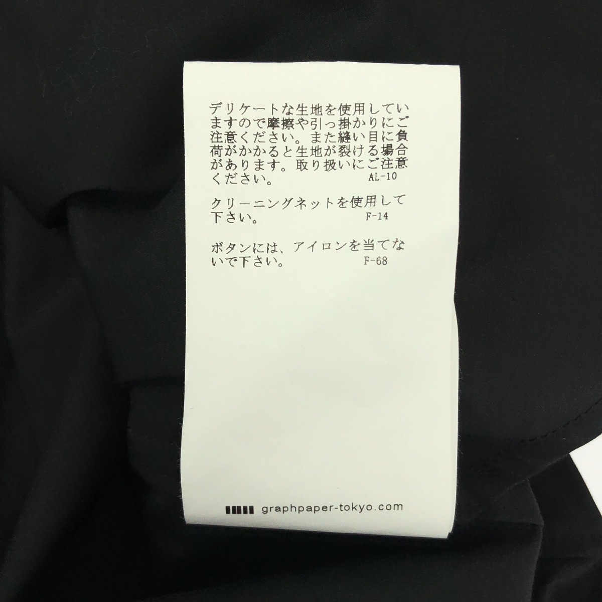 Graphpaper / グラフペーパー STRETCH TYPEWRITER STAND COLLAR YOKE SLEEVE SHIRT ストレッチ タイプライター スタンドカラー シャツ