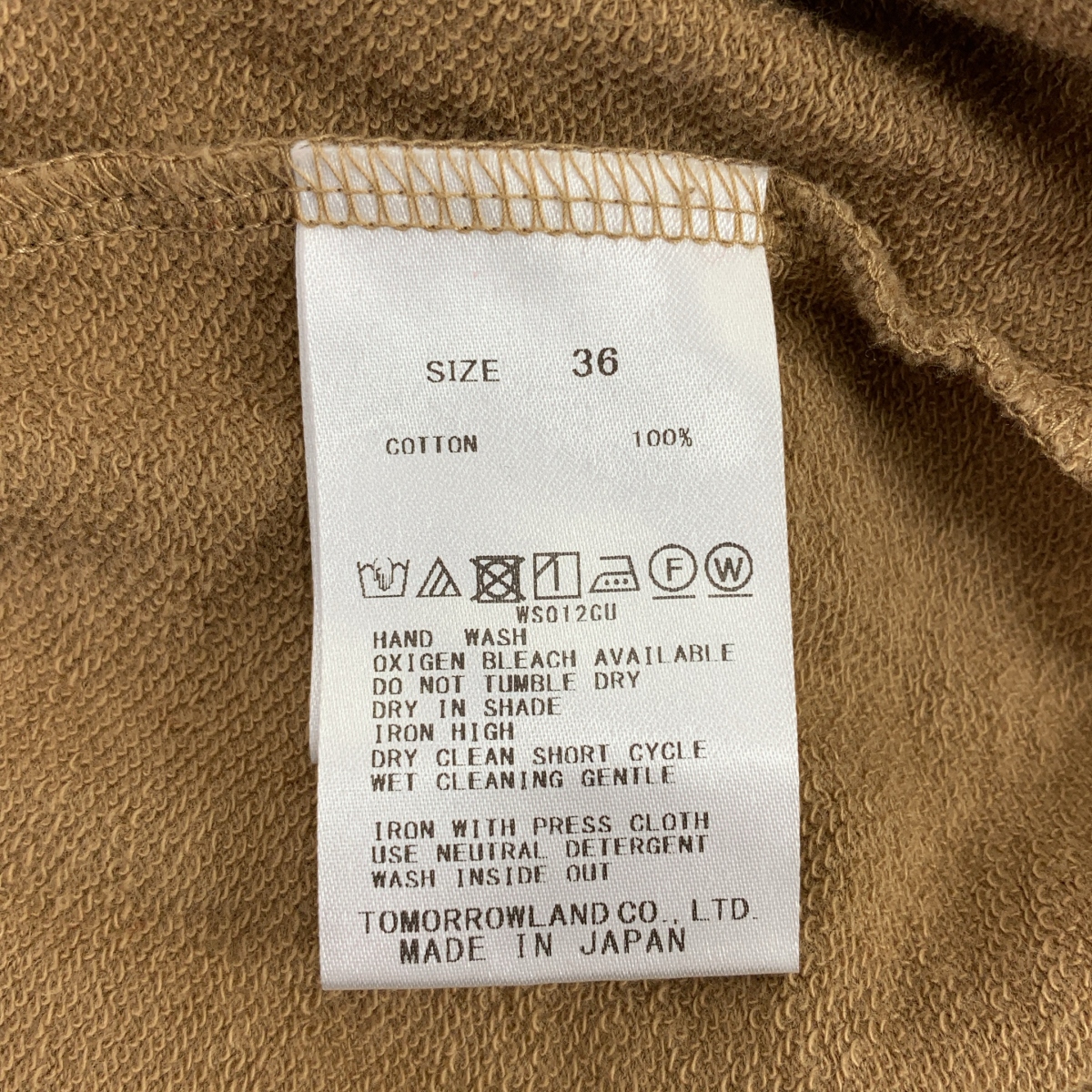 その他 ソフトコットン オーバースウェットパンツ