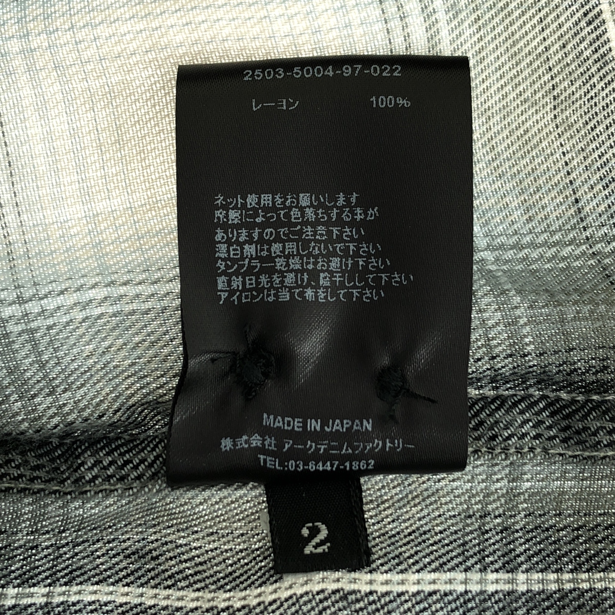 MINEDENIM / マインデニム R.Ombre Open Collar SH / オンブレチェック シャツ