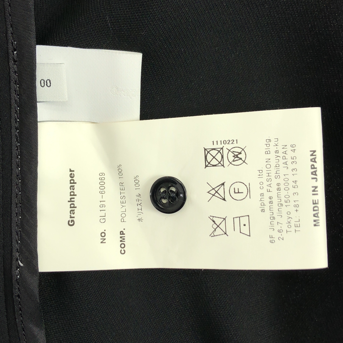 Graphpaper / グラフペーパー Satin band collar dress サテン バンドカラー ドレス ワンピース