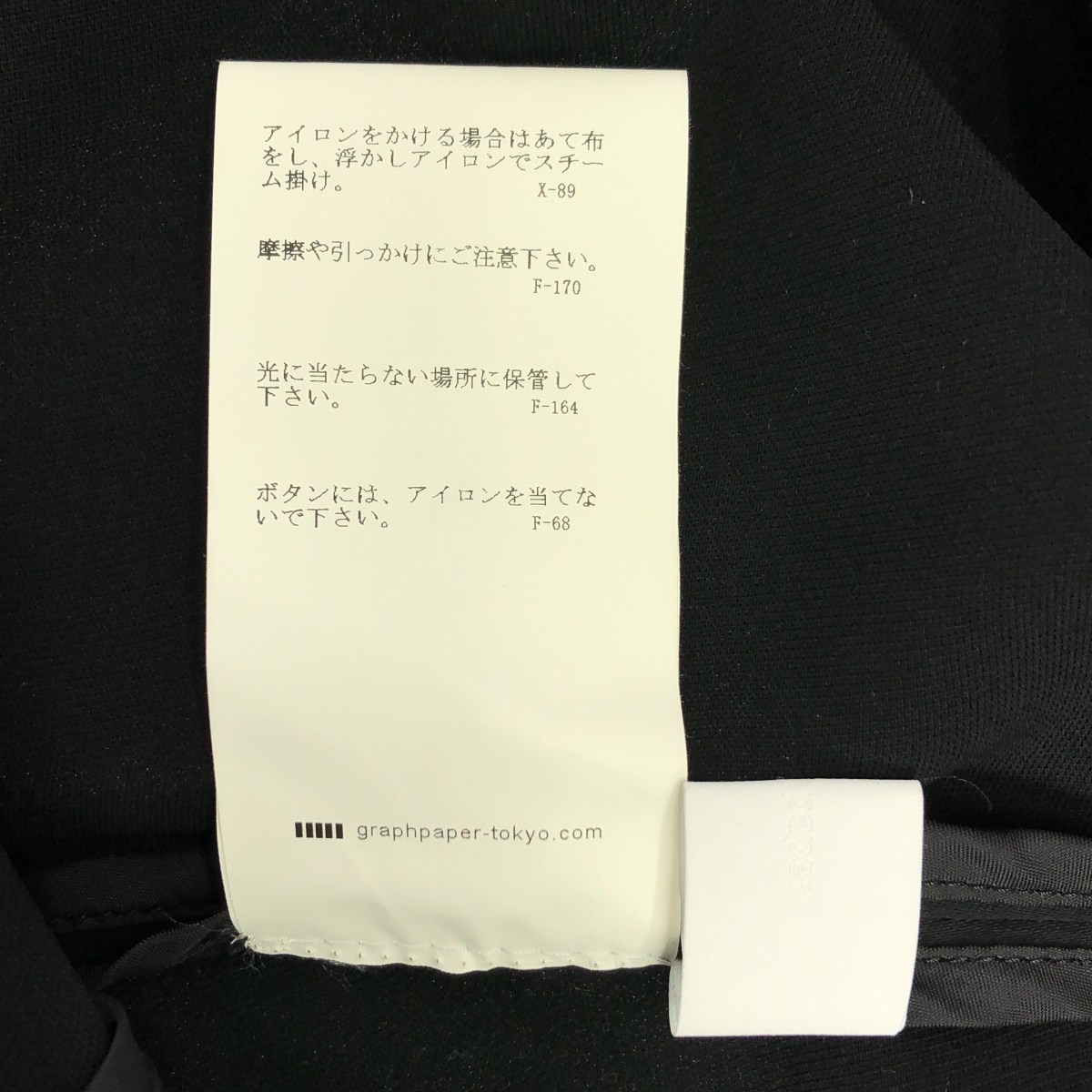 Graphpaper / グラフペーパー Satin band collar dress サテン バンドカラー ドレス ワンピース