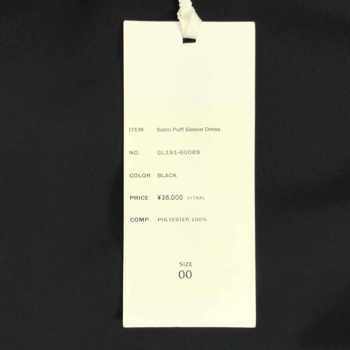 Graphpaper / グラフペーパー Satin band collar dress サテン バンドカラー ドレス ワンピース