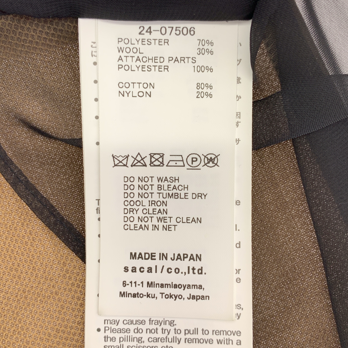 sacai / サカイ Chiffon Mix Suiting Shirt  / レースドッキング ロゴボタン ボリューム ノースリーブ ブラウス シャツ