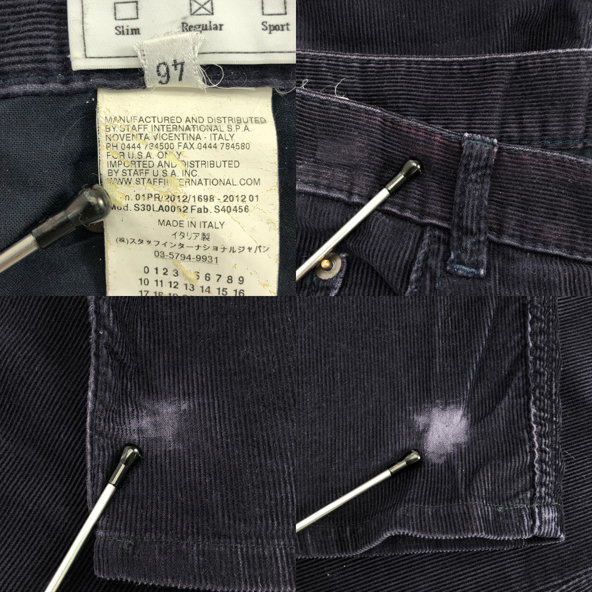 Maison Martin Margiela / メゾンマルタンマルジェラ コーデュロイ テーパードパンツ