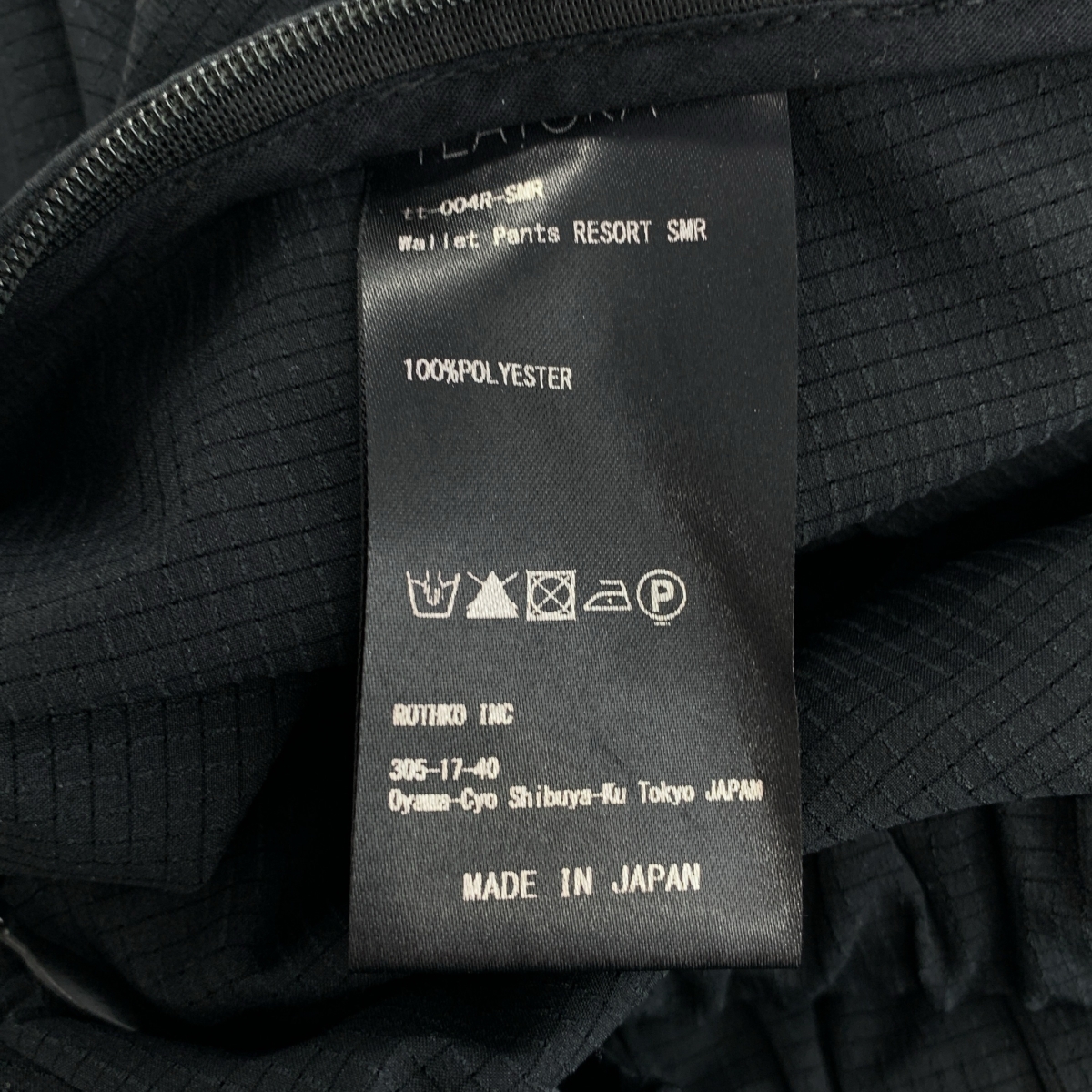 TEATORA / テアトラ Wallet Pants Resort Submariner ウォレットパンツ サブマリナー