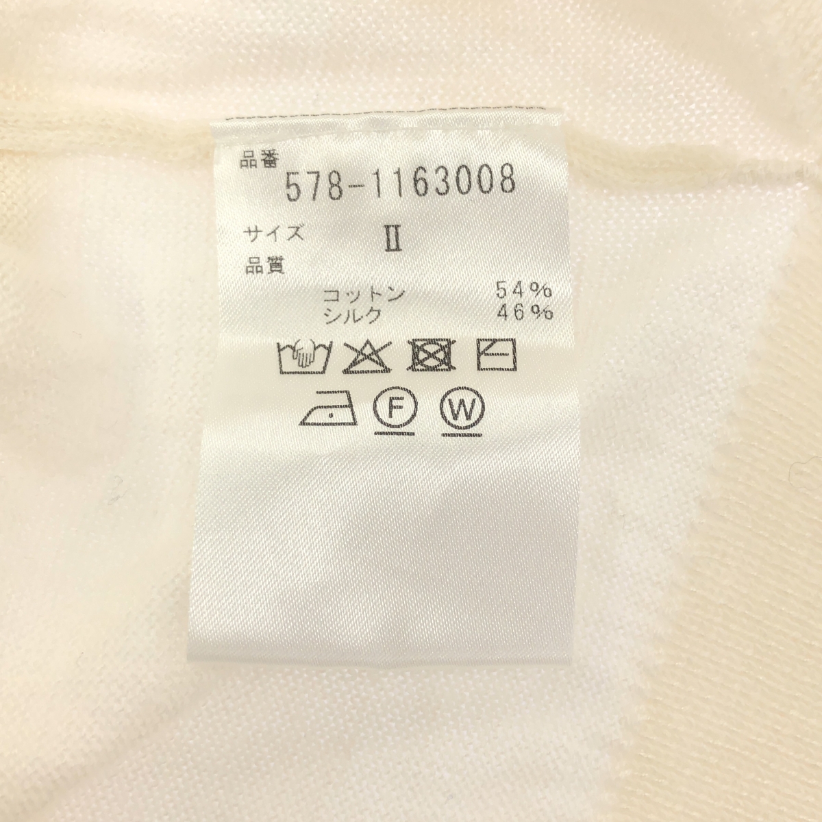 MARGARET HOWELL / マーガレットハウエル コットン シルク リブ スリット サマー ニット