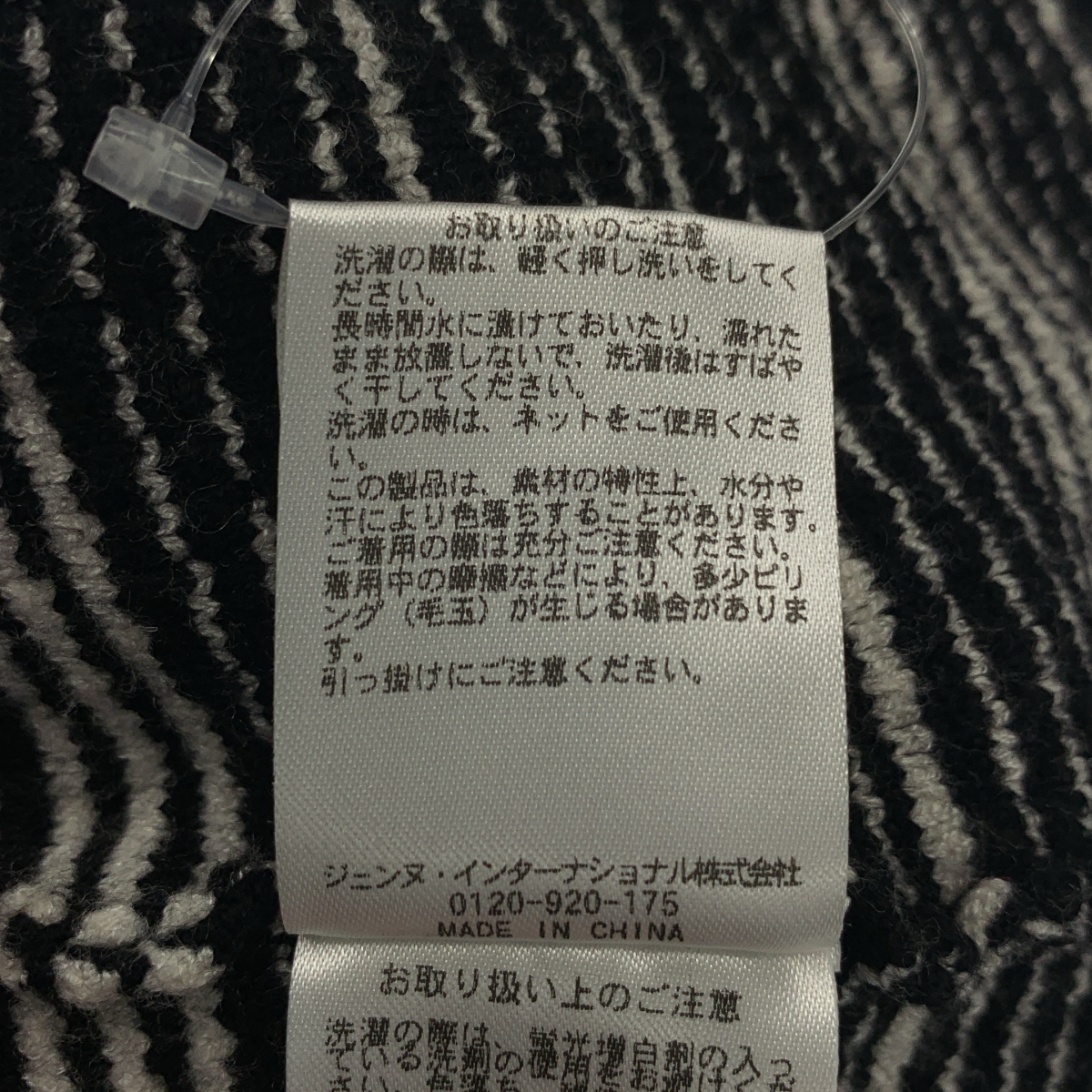 JENNE / ジェンヌ レーヨン混 チェック ニット
