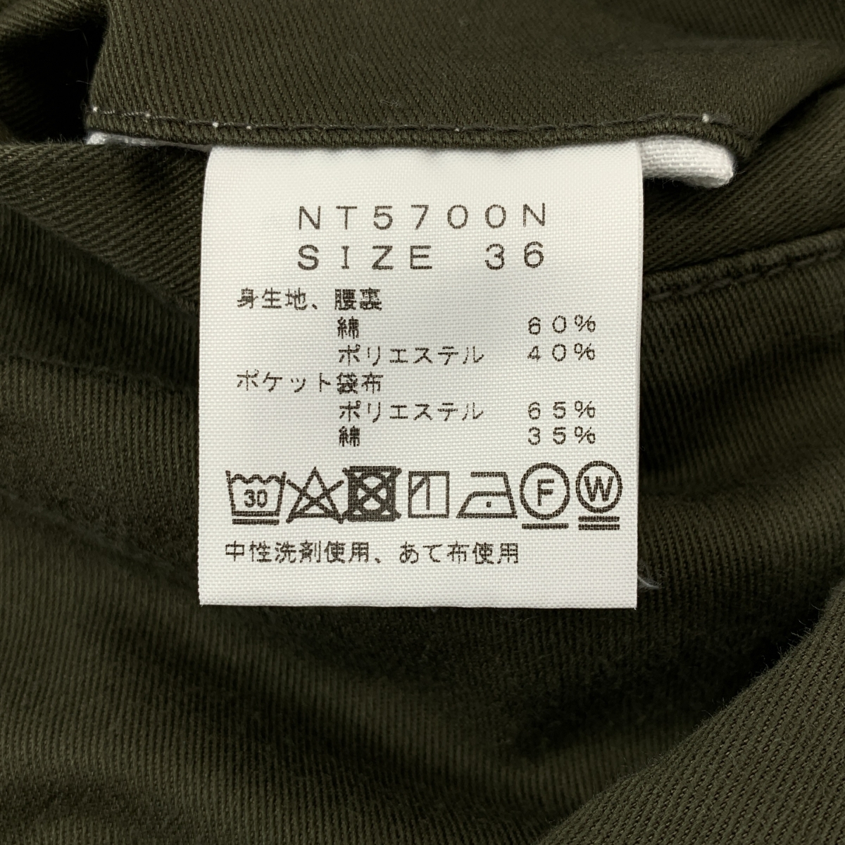 THE NORTH FACE PURPLE LABEL / ザノースフェイスパープルレーベル Stretch Twill Tapered Pants / NT5700N ストレッチ ツイル テーパードパンツ