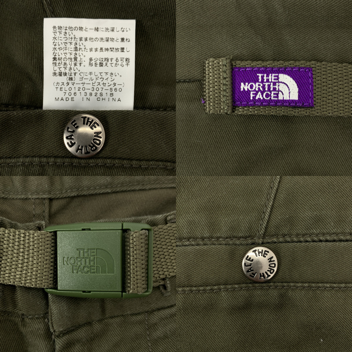 THE NORTH FACE PURPLE LABEL / ザノースフェイスパープルレーベル Stretch Twill Tapered Pants / NT5700N ストレッチ ツイル テーパードパンツ