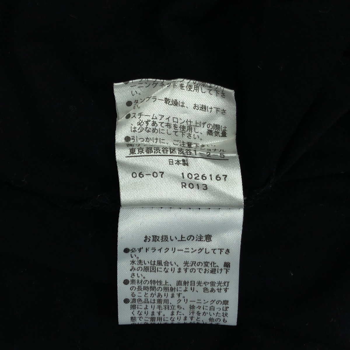 VIVIENNE TAM / ヴィヴィアンタム エンブロイダリー ハイネック ストレッチ カットソー