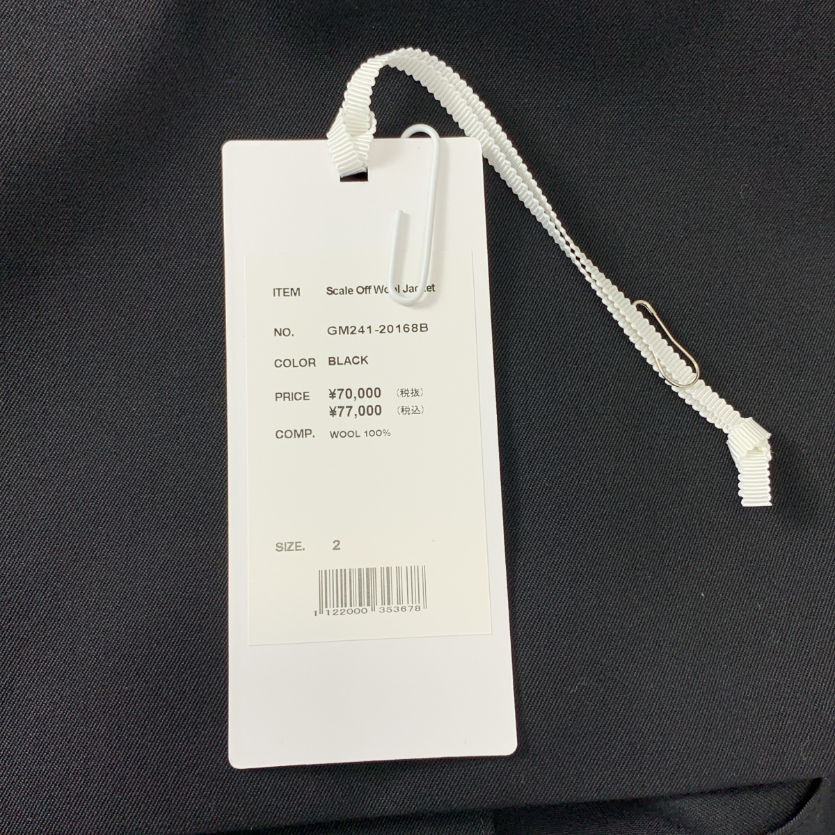 Graphpaper / グラフペーパー Scale Off Wool Jacket スケールオフ ウール ジャケット