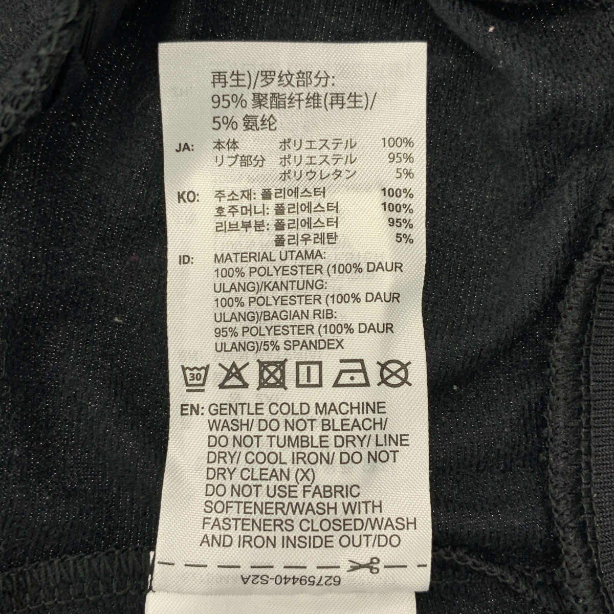 adidas / アディダス ×Oasis オアシス /  ファイヤーバード トラックジャケット