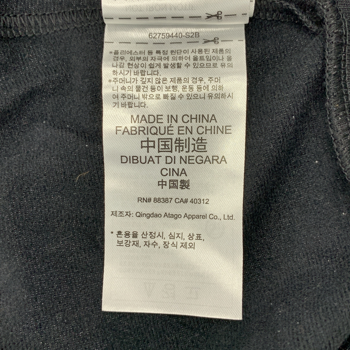 adidas / アディダス ×Oasis オアシス /  ファイヤーバード トラックジャケット