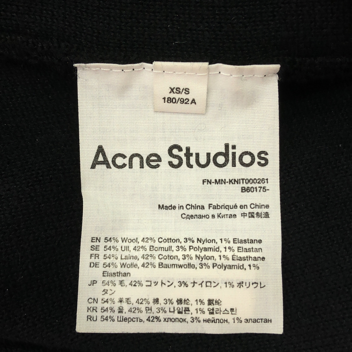 Acne Studios / アクネストゥディオズ ウール混 ロゴ刺しゅう オーバーサイズ Vネックニット