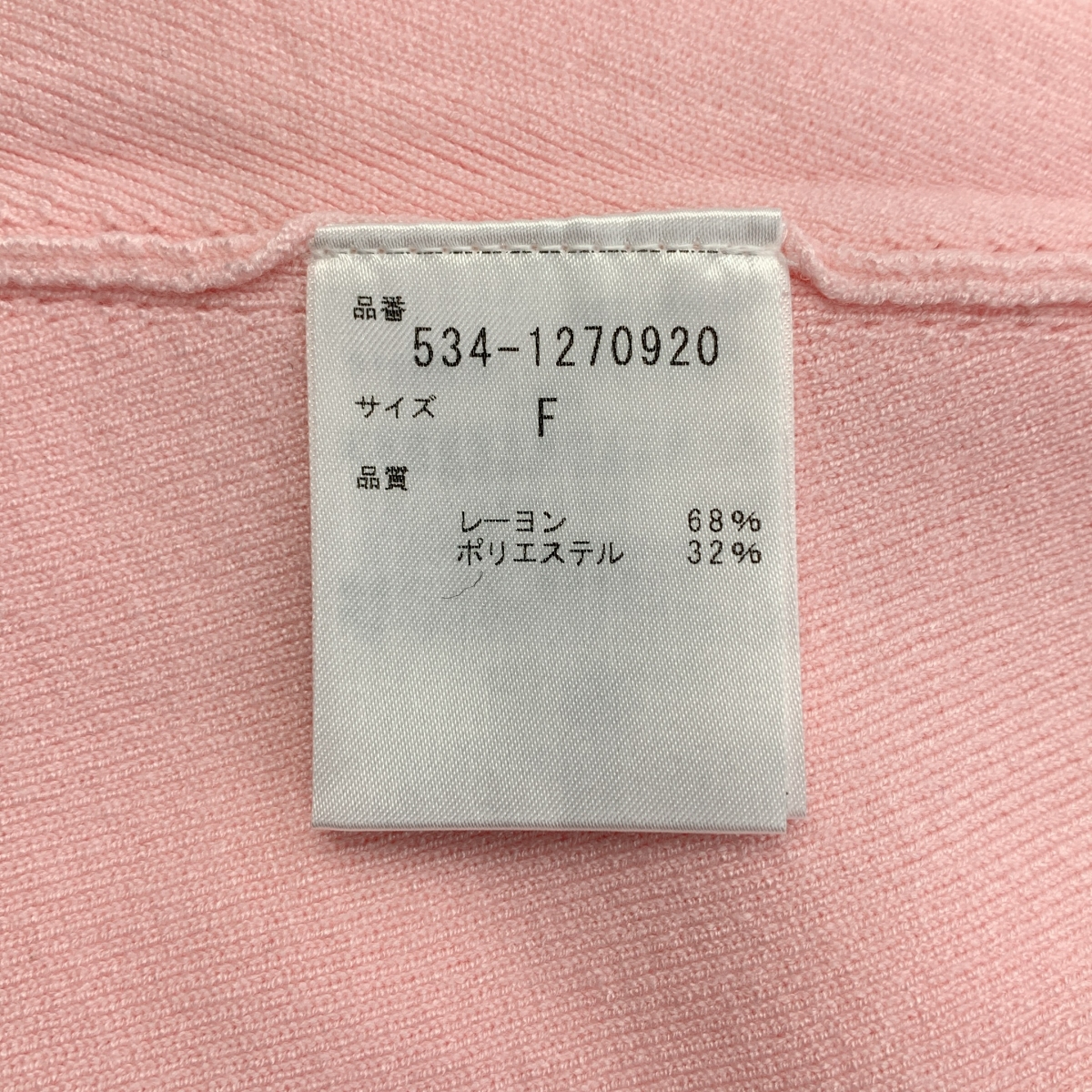 LE PHIL / ルフィル アシンメトリーヘムニット