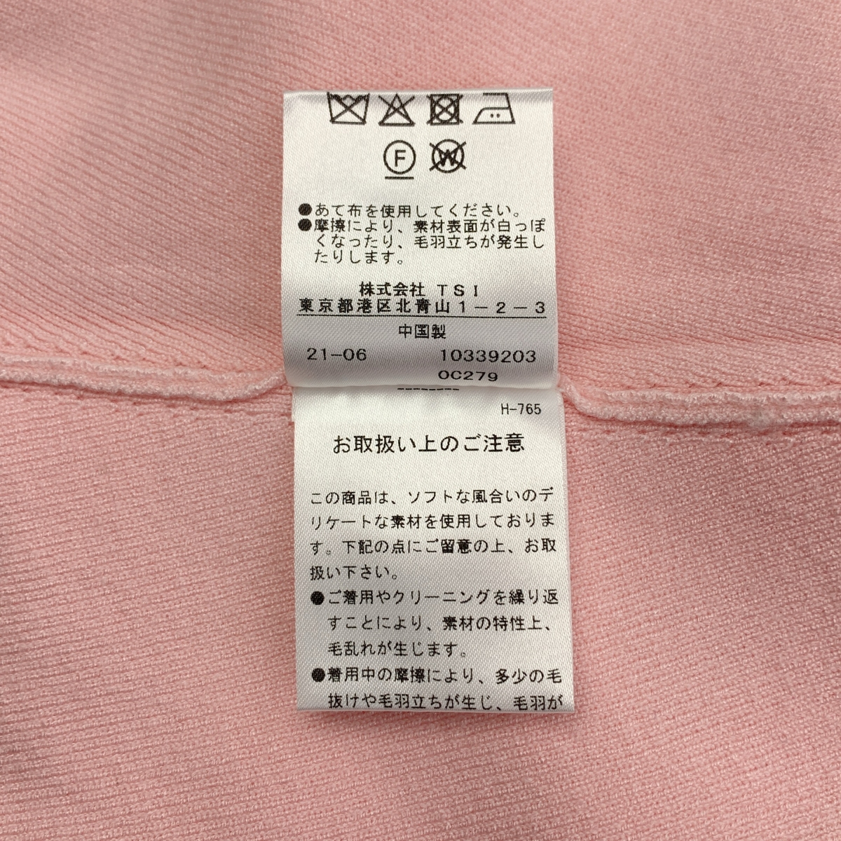 LE PHIL / ルフィル アシンメトリーヘムニット