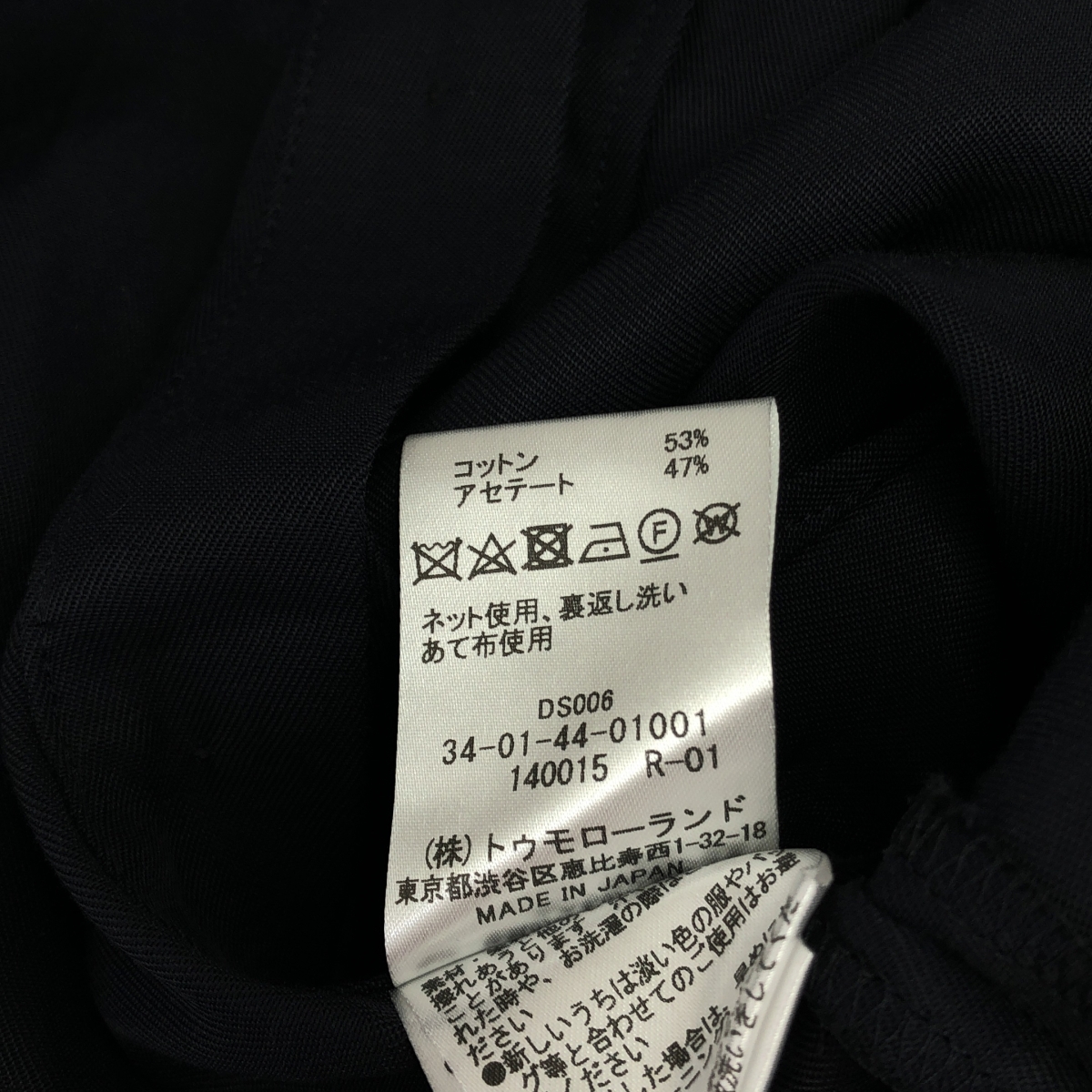 Edition / エディション トゥモローランド アセテート ツイル エプロントップス