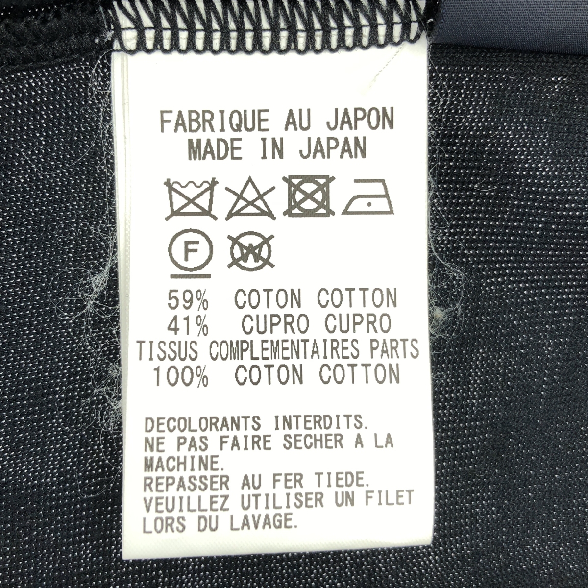 LIMI feu / リミフゥ コットン キュプラ アシンメトリー カーディガン