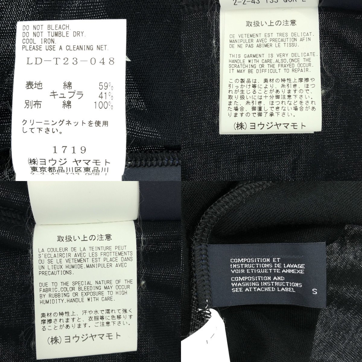 LIMI feu / リミフゥ コットン キュプラ アシンメトリー カーディガン