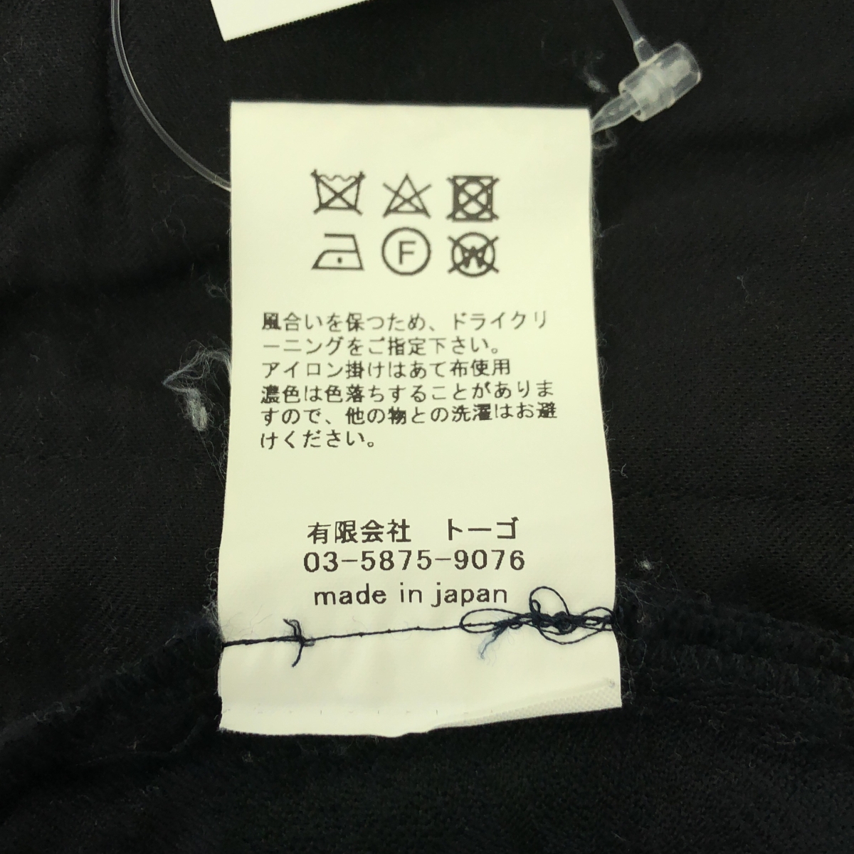 その他 2-Tuck Wide Tapered Trousers Flower jacquard ジャガード パンツ