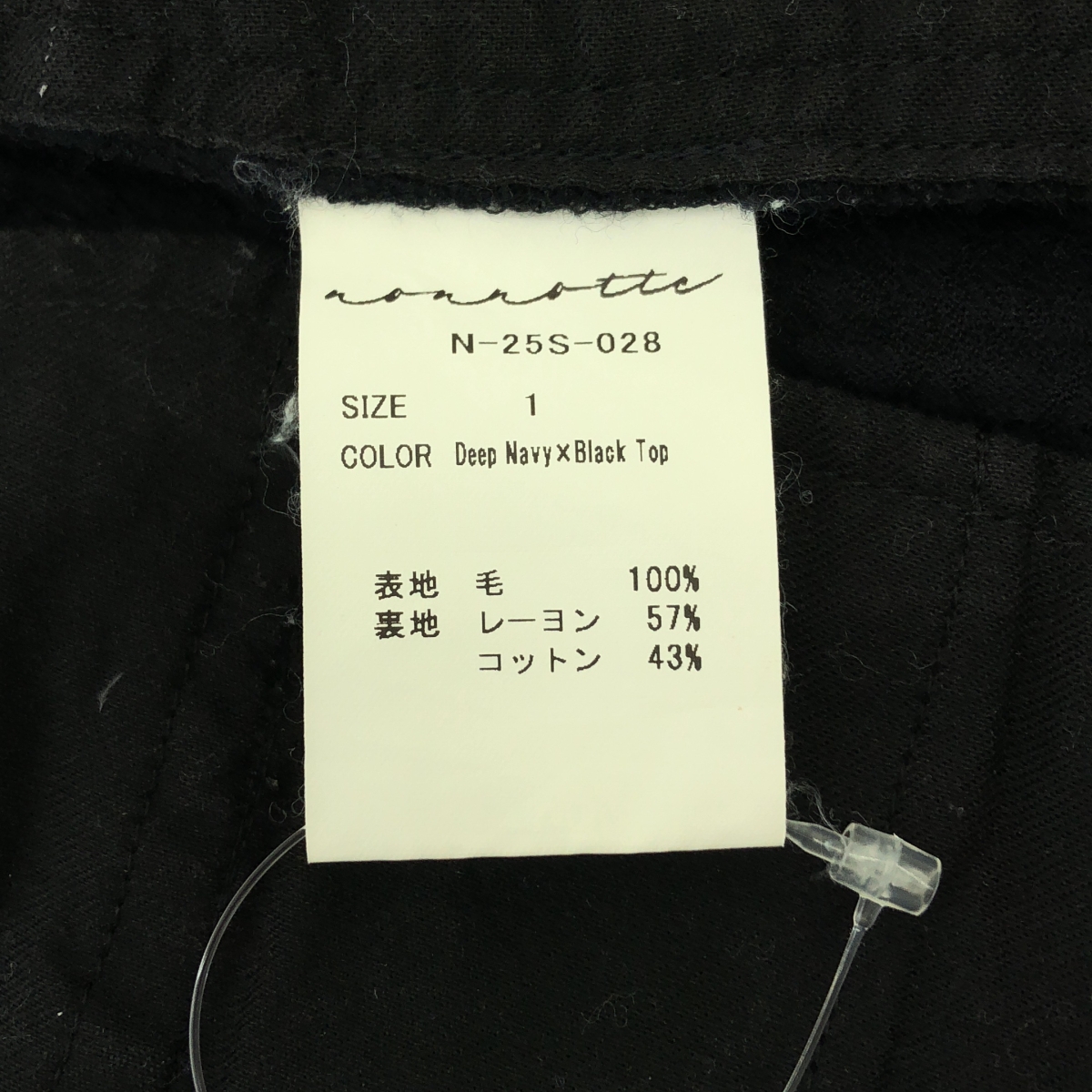 その他 2-Tuck Wide Tapered Trousers Flower jacquard ジャガード パンツ