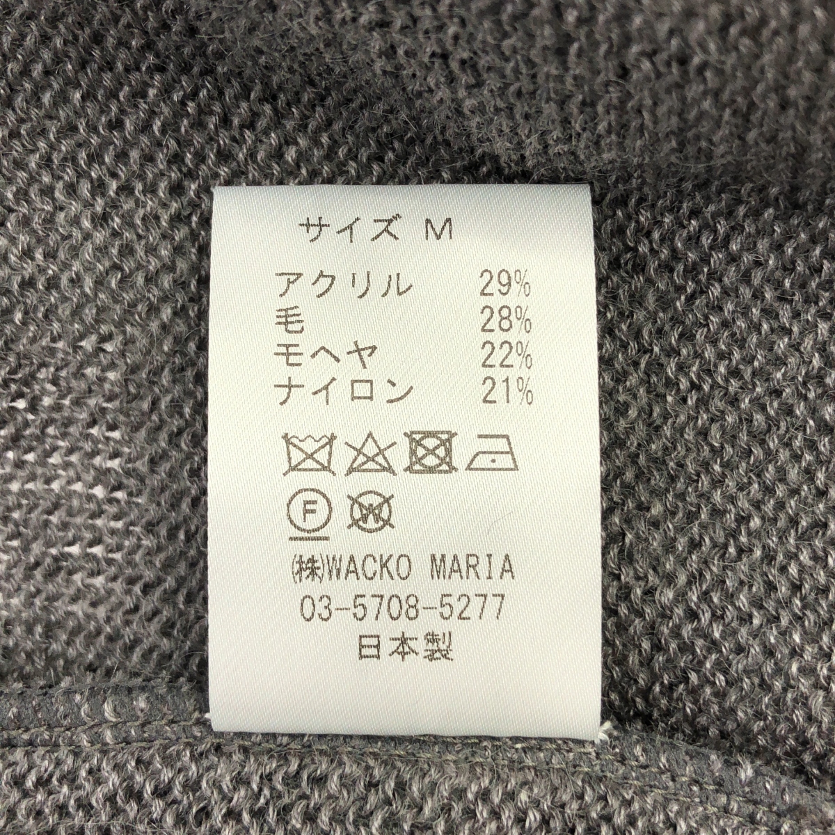 WACKO MARIA / ワコマリア MOHAIR KNIT SWEATER モヘア ニット セーター